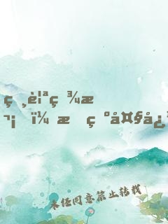 相親百次，成為大忽悠